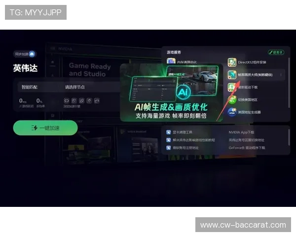 如何在三角洲中优化设置以提高游戏性能并获得最佳体验